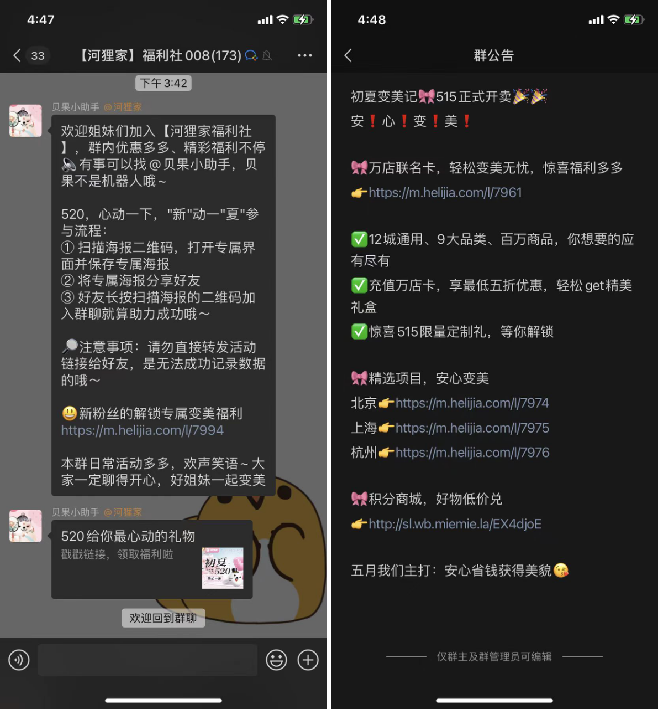 产品经理，产品经理网站